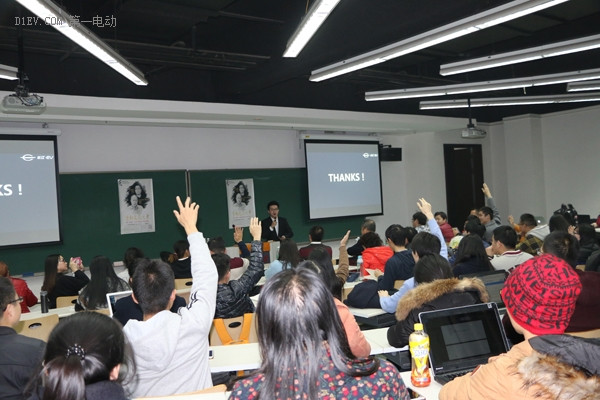 【高校巡講第二站北大】姜安寧闡釋未來汽車定義 呼吁大學(xué)生參與變革