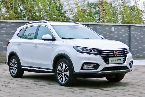榮威eRx5