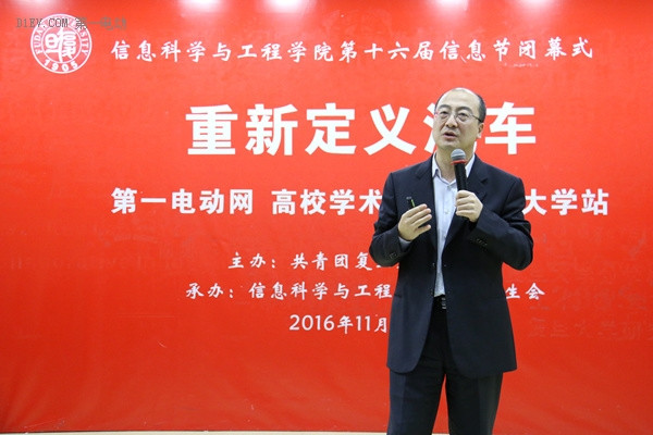 愛馳億維創(chuàng)始人付強(qiáng)