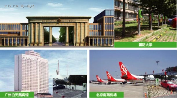 以服務(wù)動(dòng)人心，完美解決有樁不能充的尷尬