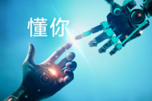 定義“懂你”的車(chē) 起底那些叫絕的人性化設(shè)計(jì)