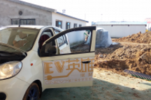 EV英雄會 |  上午是天堂下午是地獄，奇瑞EQ奇遇記