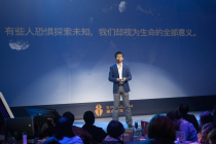沈海寅：請回答2016，“奇點”會降臨嗎？