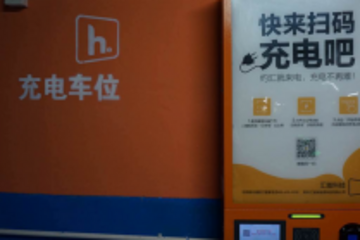 深圳充電難不難？4處電動汽車充電地點實地體驗報告