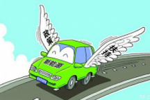 借政策東風做文章，新能源車企營銷玩出新花樣