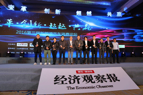第一電動(dòng)網(wǎng)新聞圖片