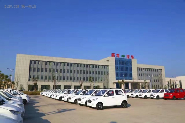 江蘇威龍汽車
