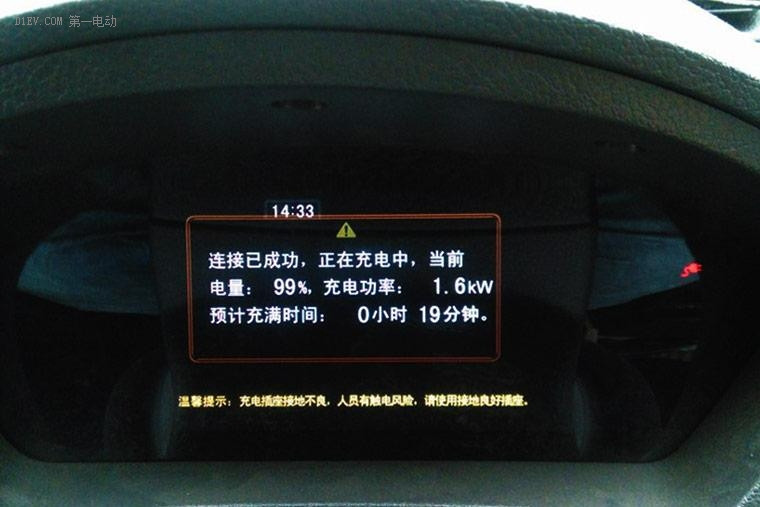 冬天想讓你的新能源車跑的更遠(yuǎn) 比亞迪秦車主教你怎么做
