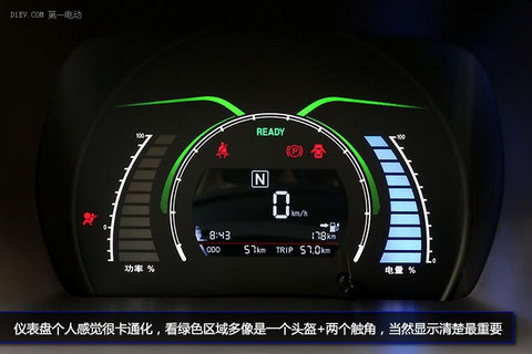 北汽EC180