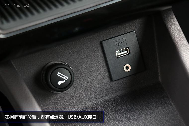 北汽EC180