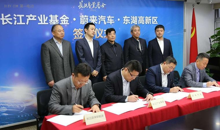 第一電動網(wǎng)新聞圖片