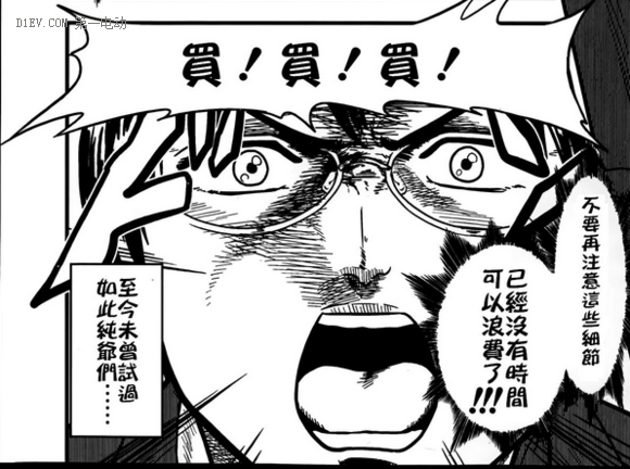 “雙十二”GNEV7門票6折秒殺：僅限一天，限量20張！