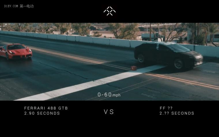 FF首款量產(chǎn)車競(jìng)速法拉利488GTB