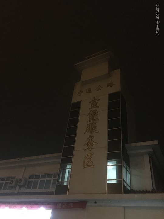 第一電動網(wǎng)新聞圖片