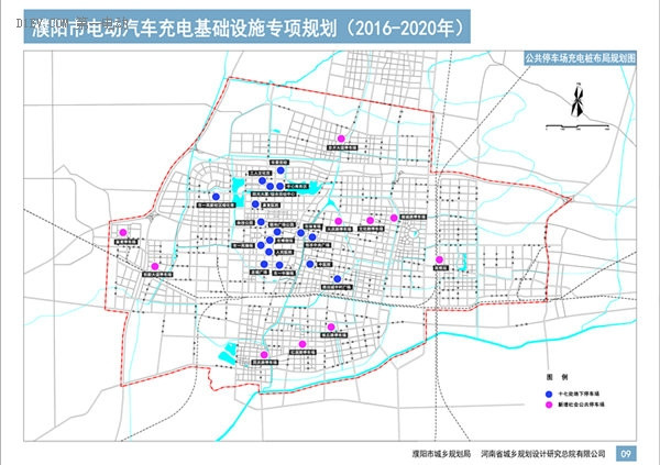 濮阳发布充电基础设施专项规划 2020年建成1100个充电桩