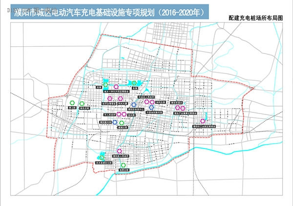 濮阳发布充电基础设施专项规划 2020年建成1100个充电桩