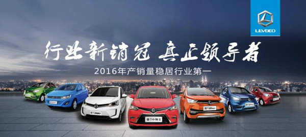 突破15萬銷量 雷丁汽車成行業(yè)新冠軍