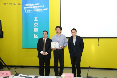 百人会国际新能源及智能汽车大赛北京赛区收官 ADAS项目夺冠