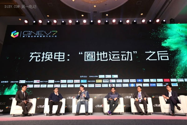 第一電動(dòng)網(wǎng)新聞圖片
