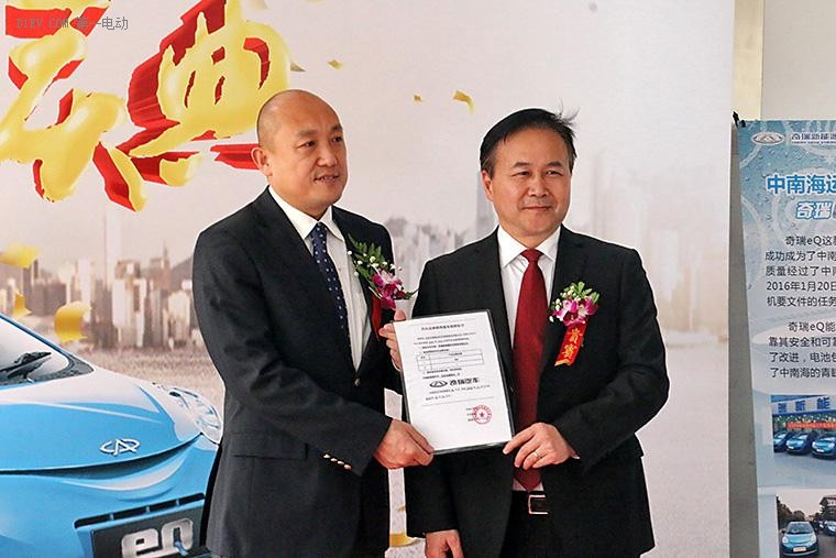 奇瑞新能源名威致遠店盛大開業(yè)！奇瑞eQ價格抄底/高額補貼倒計時