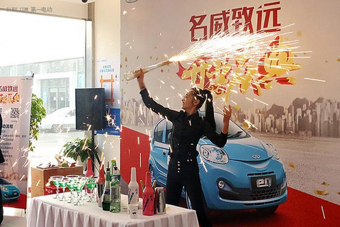 奇瑞新能源名威致远店盛大开业！奇瑞eQ价格抄底/高额补贴倒计时