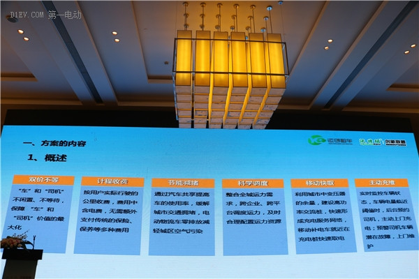 不只是貨運(yùn)滴滴 運(yùn)創(chuàng)租車以七網(wǎng)融合助推物流業(yè)智能化發(fā)展