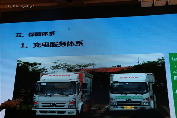 不只是貨運(yùn)滴滴 運(yùn)創(chuàng)租車以七網(wǎng)融合助推物流業(yè)智能化發(fā)展