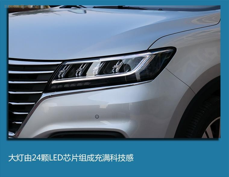 當前社會環(huán)保車型的頭等選擇 榮威eRX5插電混動靜態(tài)評測
