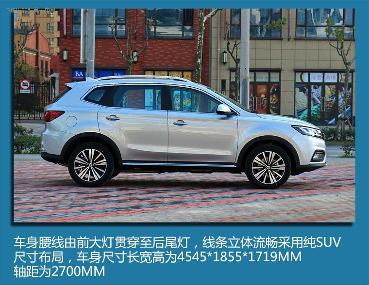 當前社會環(huán)保車型的頭等選擇 榮威eRX5插電混動靜態(tài)評測