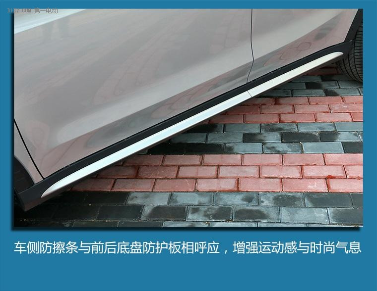 當前社會環(huán)保車型的頭等選擇 榮威eRX5插電混動靜態(tài)評測