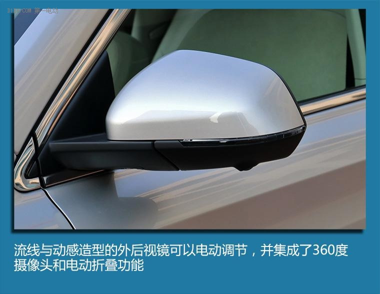 當前社會環(huán)保車型的頭等選擇 榮威eRX5插電混動靜態(tài)評測