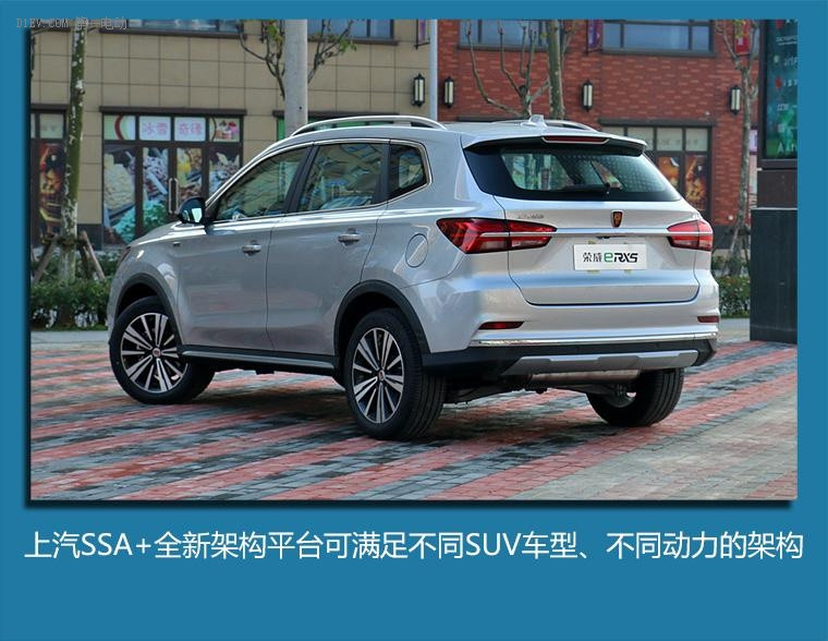 當前社會環(huán)保車型的頭等選擇 榮威eRX5插電混動靜態(tài)評測