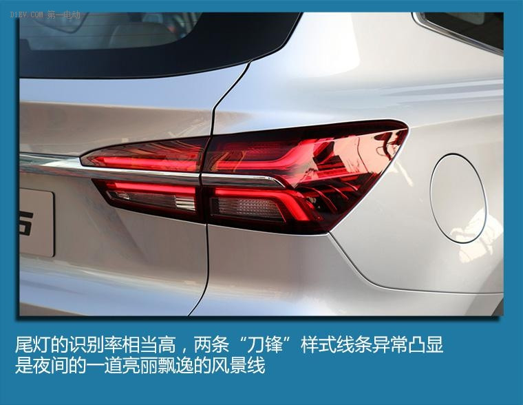 當前社會環(huán)保車型的頭等選擇 榮威eRX5插電混動靜態(tài)評測