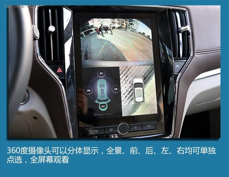 當前社會環(huán)保車型的頭等選擇 榮威eRX5插電混動靜態(tài)評測