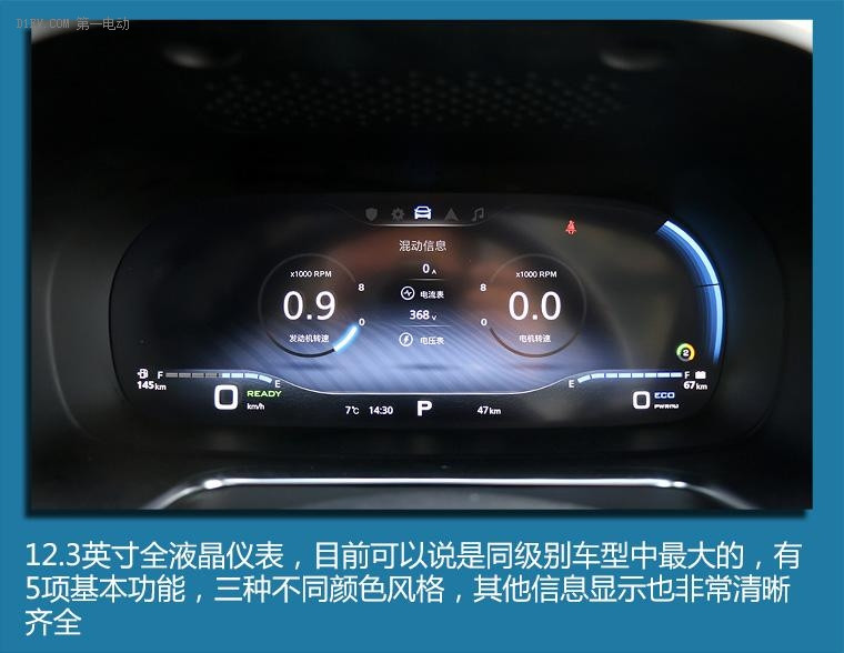 當前社會環(huán)保車型的頭等選擇 榮威eRX5插電混動靜態(tài)評測
