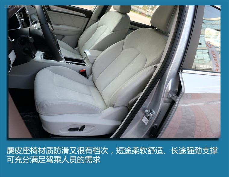 當前社會環(huán)保車型的頭等選擇 榮威eRX5插電混動靜態(tài)評測