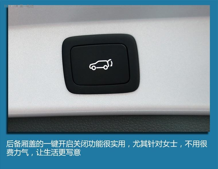 當前社會環(huán)保車型的頭等選擇 榮威eRX5插電混動靜態(tài)評測