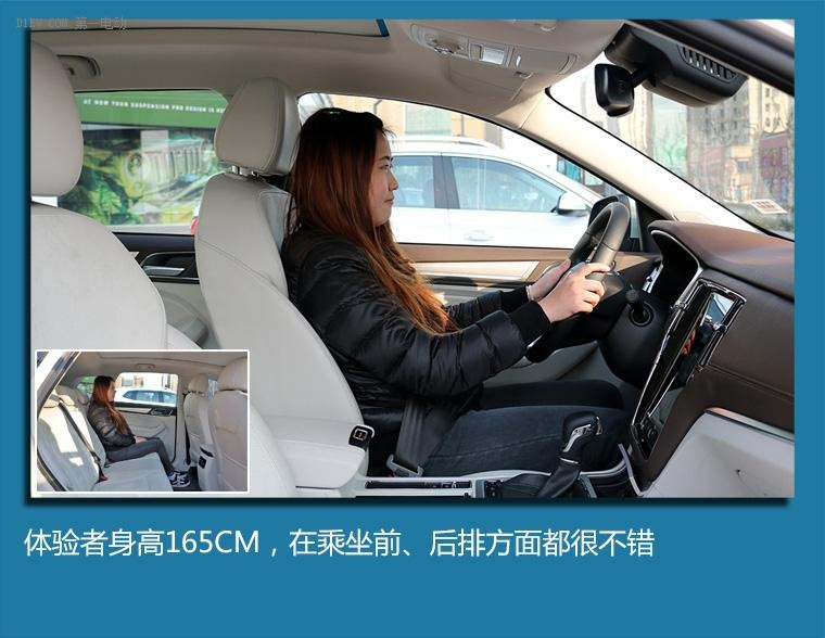 當前社會環(huán)保車型的頭等選擇 榮威eRX5插電混動靜態(tài)評測