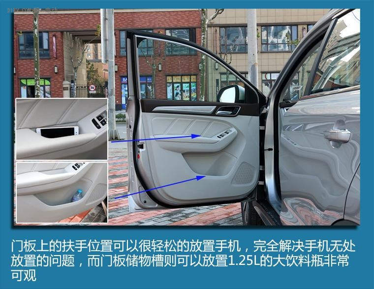 當前社會環(huán)保車型的頭等選擇 榮威eRX5插電混動靜態(tài)評測