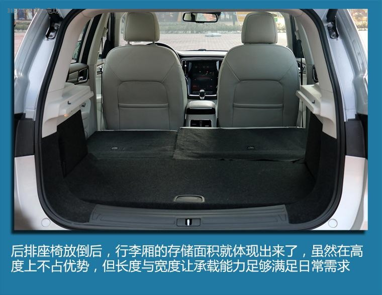 當前社會環(huán)保車型的頭等選擇 榮威eRX5插電混動靜態(tài)評測