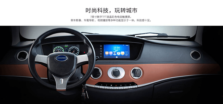 御捷A280電動(dòng)汽車界的網(wǎng)紅車型 配置高的令人難以想象
