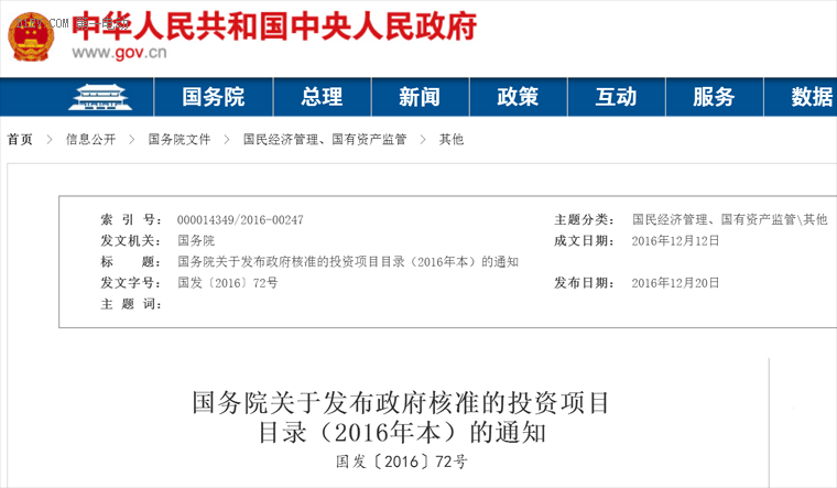 第一電動(dòng)網(wǎng)新聞圖片