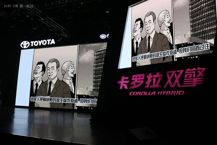 核心科技與先進技術(shù)的幽默解析 卡羅拉雙擎高端科技“有點兒意思”