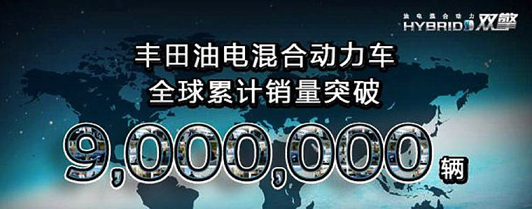 核心科技与先进技术的幽默解析 卡罗拉双擎高端科技“有点儿意思”