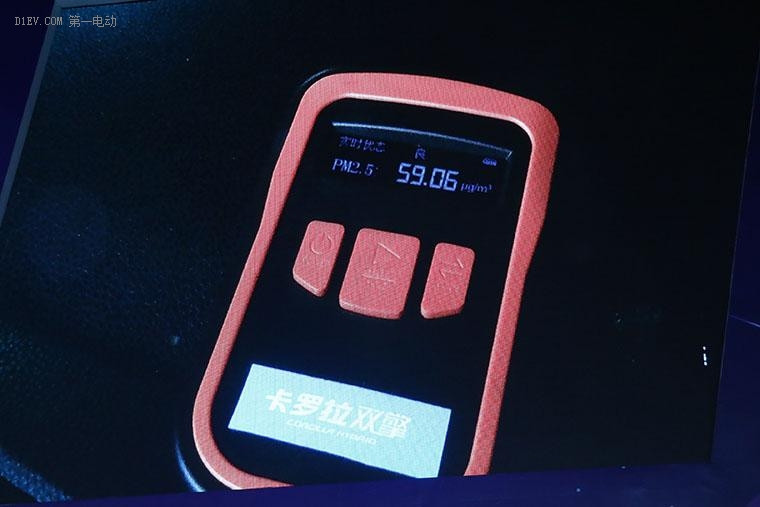 核心科技與先進技術(shù)的幽默解析 卡羅拉雙擎高端科技“有點兒意思”