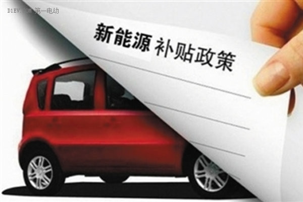 工信部：嚴懲新能源汽車騙補行為 規(guī)范產業(yè)發(fā)展秩序