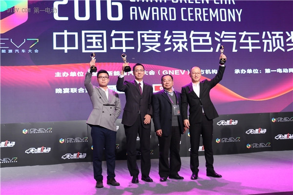 江淮乘用车营销公司备件营销公司总经理汪光玉(左二)代表领奖