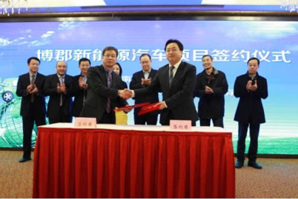 總投資100億元，博郡新能源汽車項(xiàng)目落戶南京
