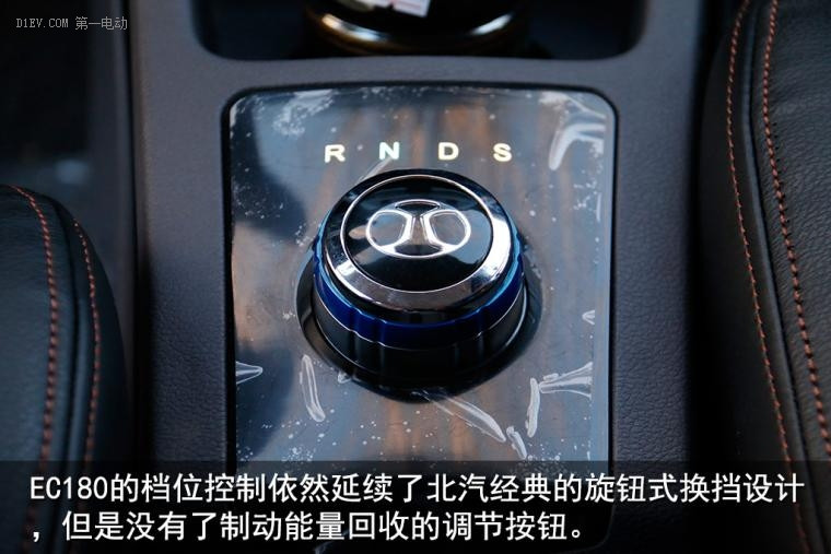 買它不止圖便宜 北汽EC180試駕初體驗