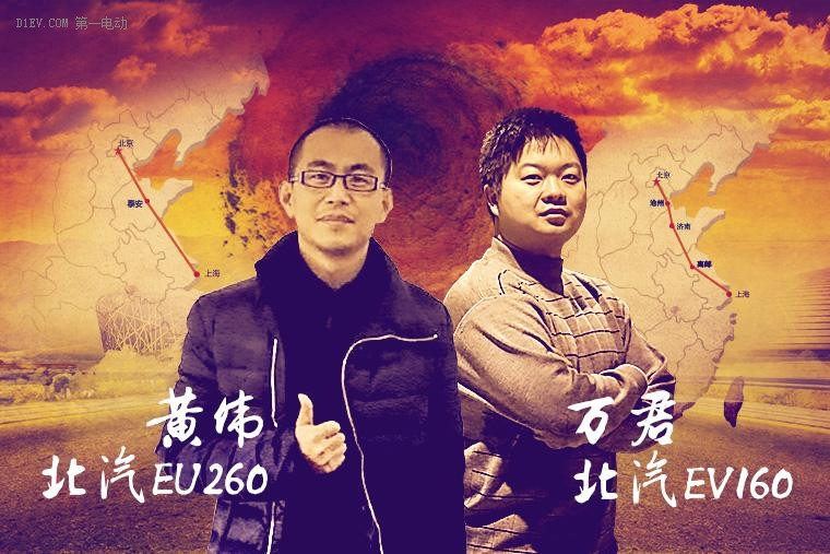 第一電動網(wǎng)新聞圖片